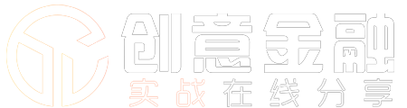 创意金融